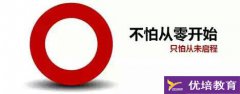 澳门威尼斯人网址焦作市学习电脑办公的培训学校学校位置