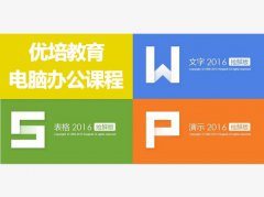 澳门威尼斯人网址也是今后谋生的重要技能