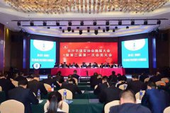 澳门威尼斯人网址应调离保安员岗位;会员履行公约的情况
