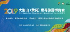 澳门威尼斯人网站活动以大文旅、大招商